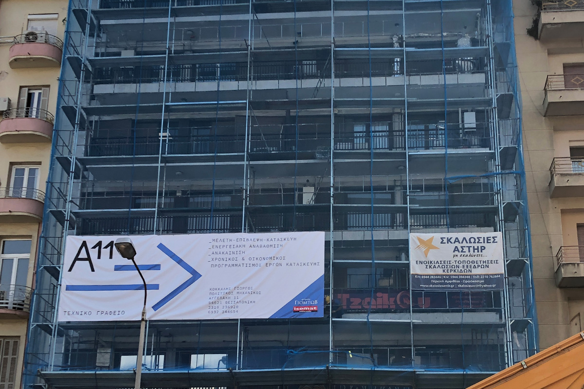 Έργο 6